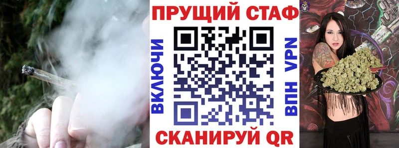 Названия наркотиков Шлиссельбург ссылка на мегу ONION МЕФ COCAIN Alpha-PVP ГАШ Конопля