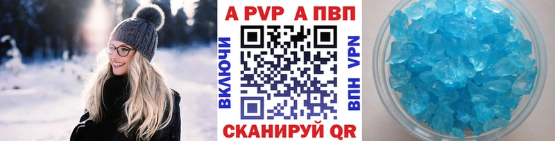 A PVP СК КРИС  сколько стоит  Шлиссельбург 