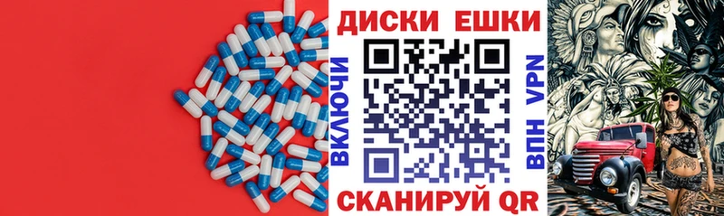 ЭКСТАЗИ Punisher  blacksprut ТОР  Шлиссельбург 