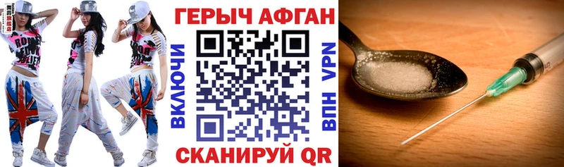 Героин белый  маркетплейс формула  Шлиссельбург 