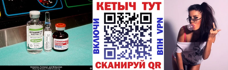 где купить наркоту  Шлиссельбург  сайты даркнета телеграм  КЕТАМИН VHQ  ссылка на мегу зеркало 