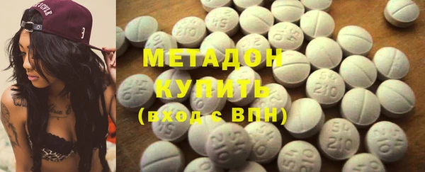 ALPHA PVP Куйбышев