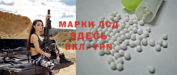 ALPHA PVP Куйбышев