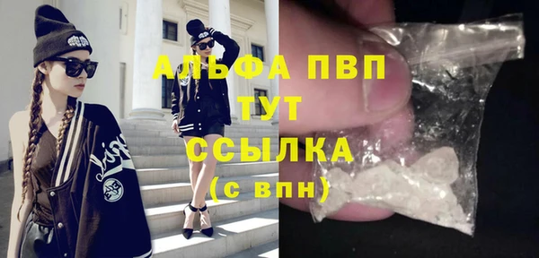 ALPHA PVP Куйбышев