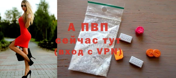 MDMA Premium VHQ Богородицк