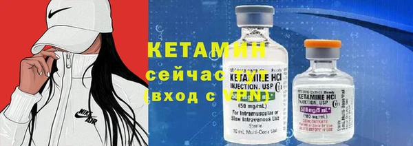 MDMA Premium VHQ Богородицк