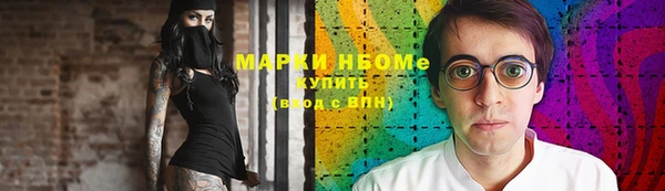 ALPHA PVP Куйбышев