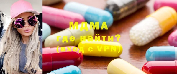 MDMA Premium VHQ Богородицк