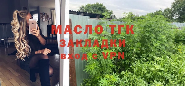 ALPHA PVP Куйбышев