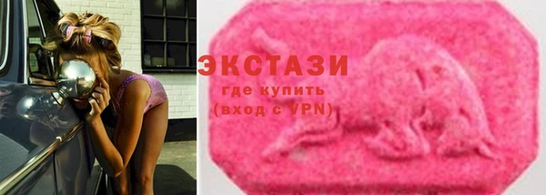 ALPHA PVP Куйбышев