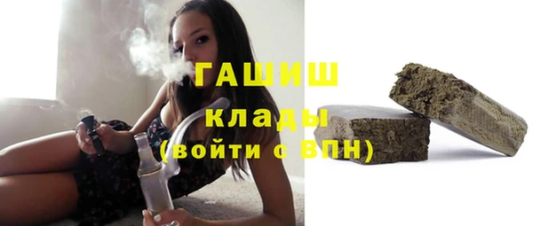 ALPHA PVP Куйбышев