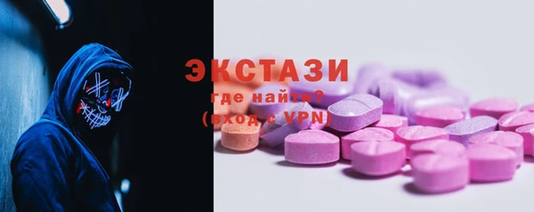 ALPHA PVP Куйбышев