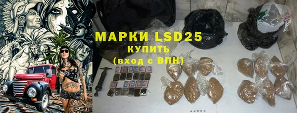 ALPHA PVP Куйбышев