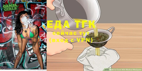 ALPHA PVP Куйбышев