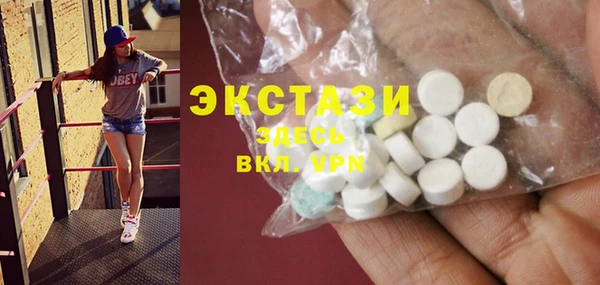 MDMA Premium VHQ Богородицк