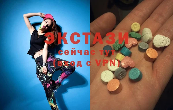 MDMA Premium VHQ Богородицк