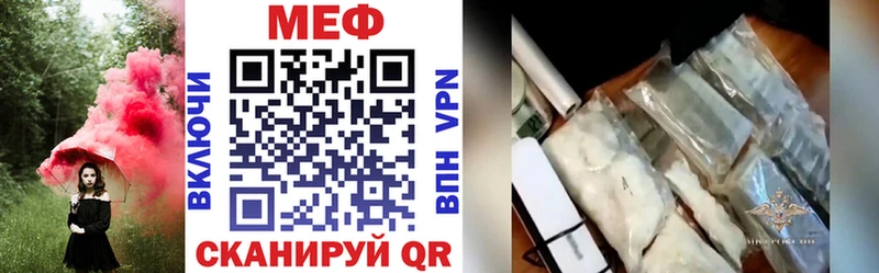 МЕФ кристаллы  ссылка на мегу зеркало  Шлиссельбург 