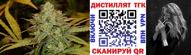 Дистиллят ТГК Wax Шлиссельбург